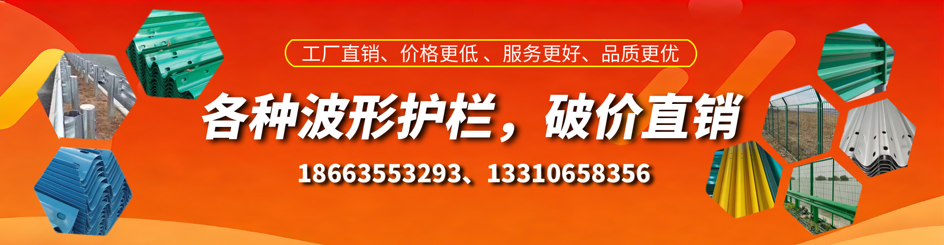 遵义波形护栏厂家
